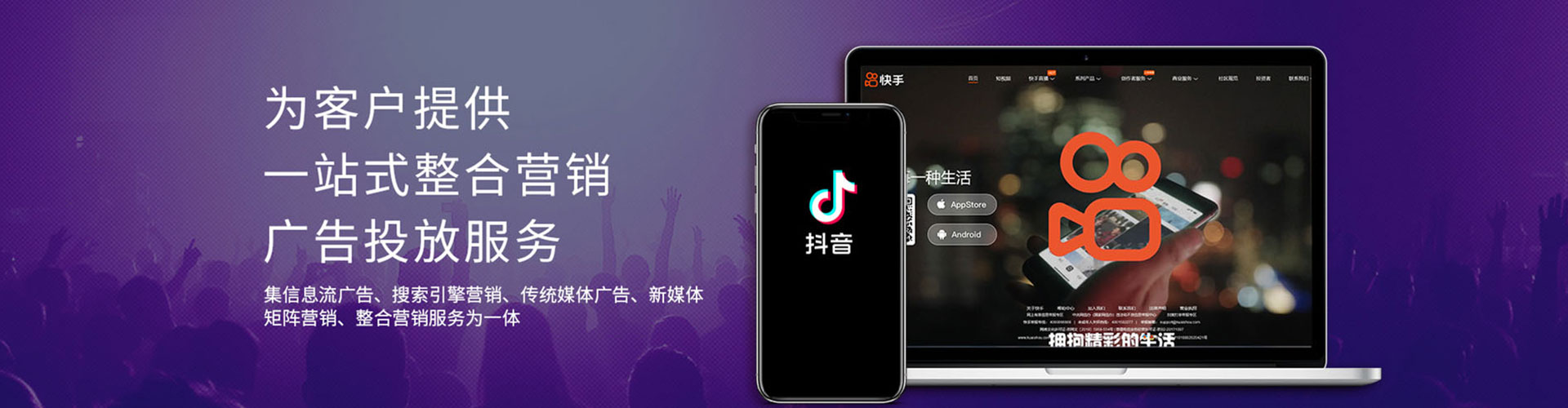 小店头条信息流