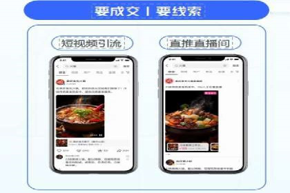 信息流大师的精准营销策略案例分析