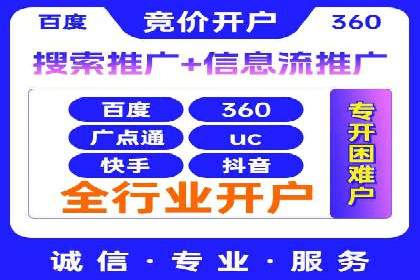 企业如何合理规划百度推广服务费用