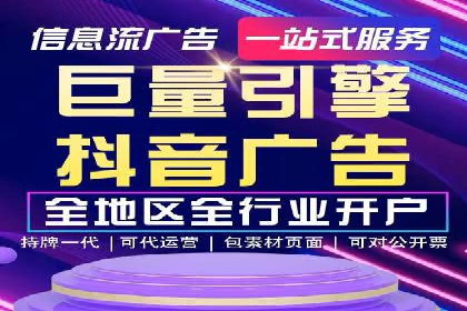 百度推广公司——品牌广告的投放技巧与效果