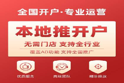 360信息流广告：精准投放案例解析
